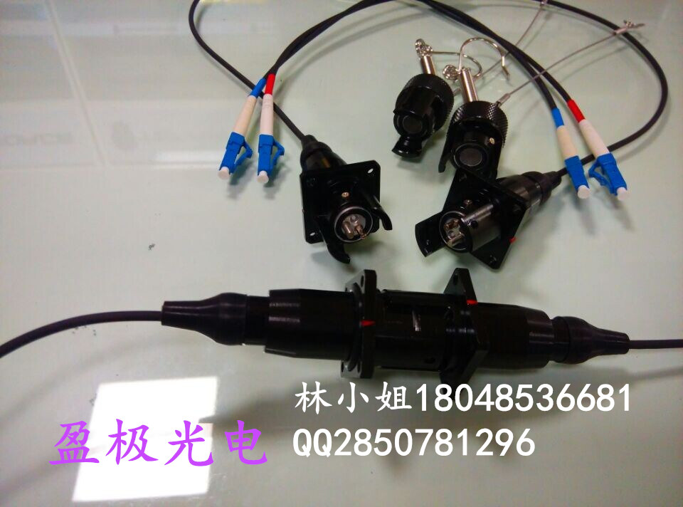 2芯快速连接器 活动连接器 航空头 车壁连接器 光纤连接器成都北京