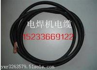 电焊机电缆YH10平方价