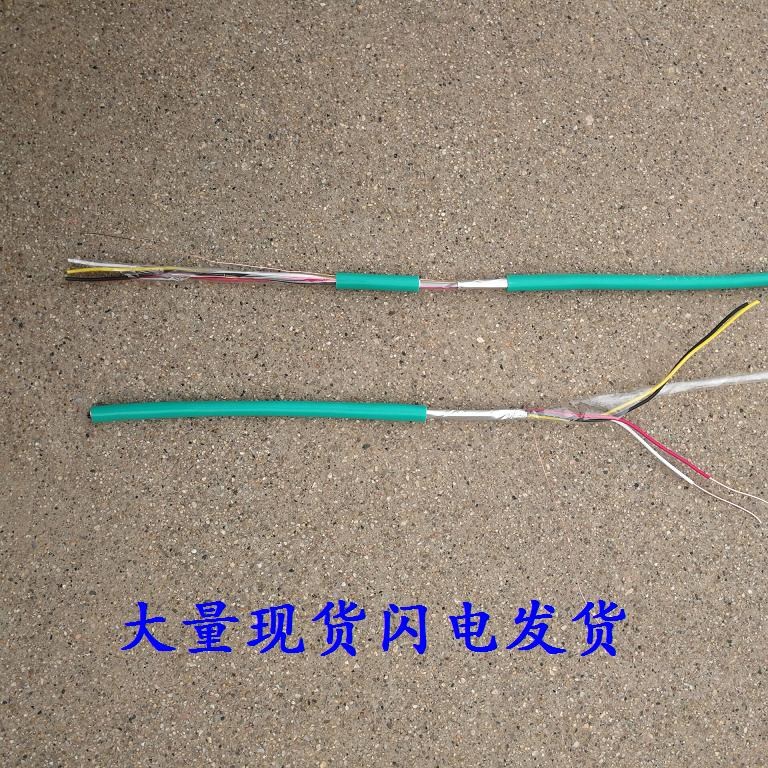 江苏井筒电缆MHYAV32-10*2*0.8