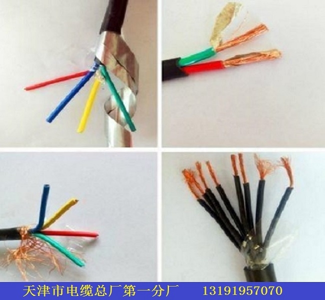 桐城KVVR22-4X2.5电缆