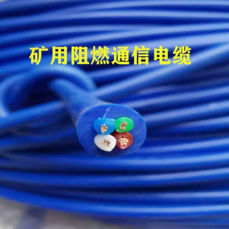 安徽MHYAV-30X2X0.8矿用阻燃通信电缆