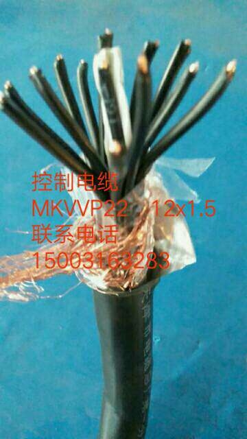 大量供应矿用MKVVRP软芯屏蔽控制电缆36X1.0
